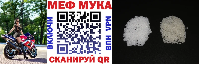 Хочу наркоту Якутск Кодеин  Бошки Шишки  Меф  Псилоцибиновые грибы  Гашиш  A-PVP  COCAIN 