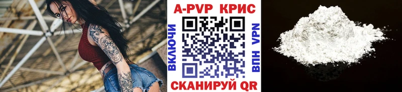 ссылка на мегу маркетплейс  Якутск  A PVP СК 