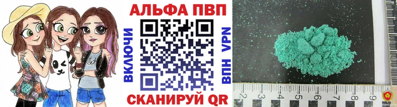 Alfa_PVP СК КРИС Якутск