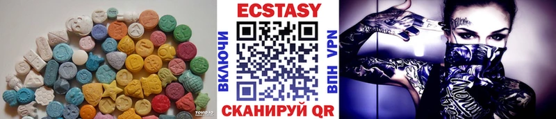 ЭКСТАЗИ XTC  darknet клад  Якутск 