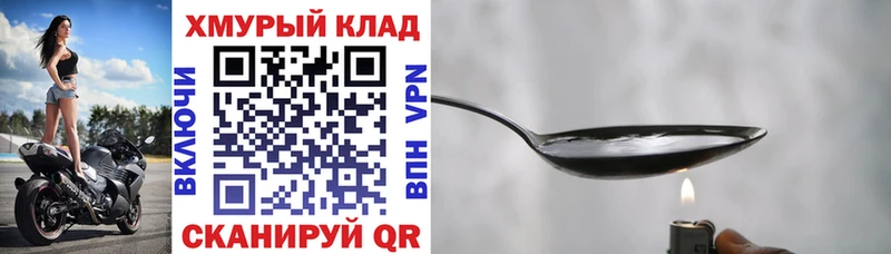 ГЕРОИН гречка  даркнет сайт  Якутск 