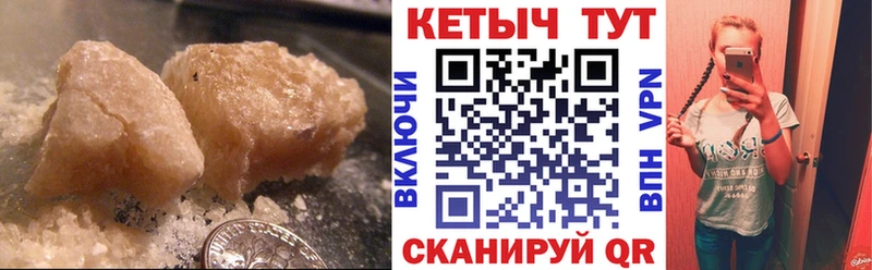 КЕТАМИН ketamine  kraken как зайти  Якутск  закладки 