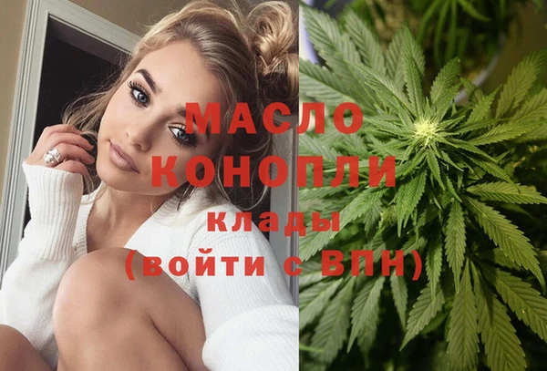 дистиллят марихуана Абинск