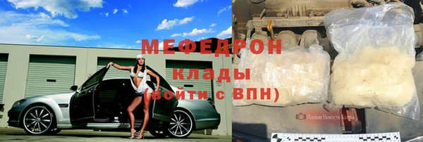 экстази Новодвинск