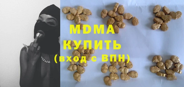 кристаллы Алексеевка