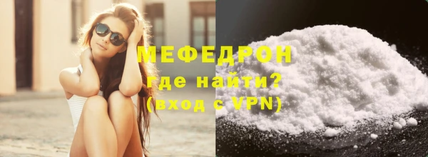 меф Алексин