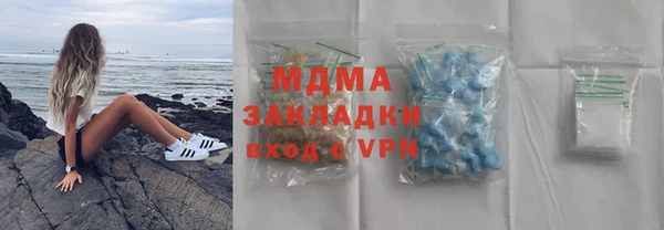 ПСИЛОЦИБИНОВЫЕ ГРИБЫ Алзамай