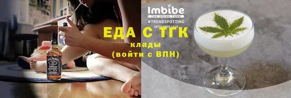 ПСИЛОЦИБИНОВЫЕ ГРИБЫ Алзамай