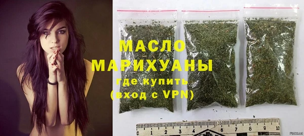 бутик Новокубанск