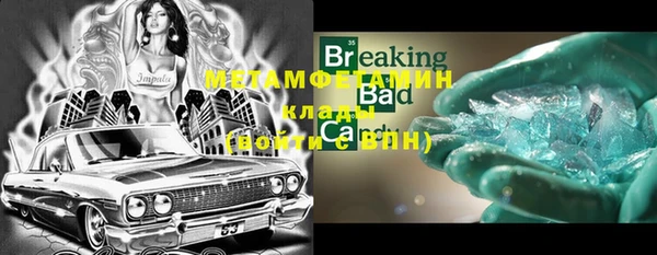 кристаллы Алексеевка