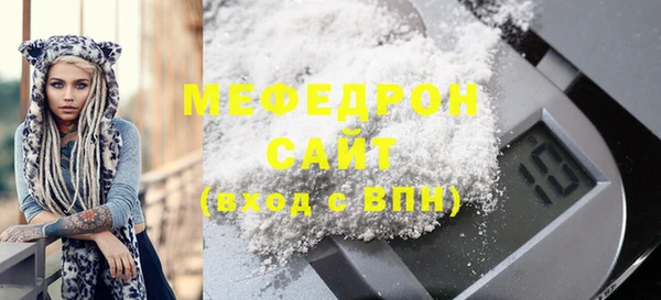 скорость mdpv Новозыбков