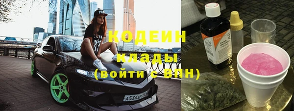 скорость Абдулино