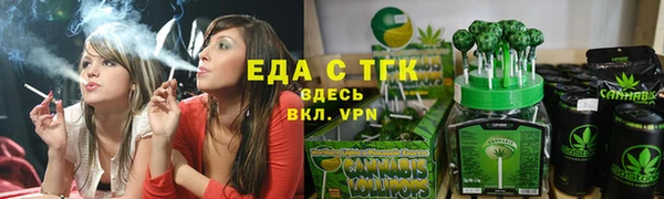 ПСИЛОЦИБИНОВЫЕ ГРИБЫ Алзамай