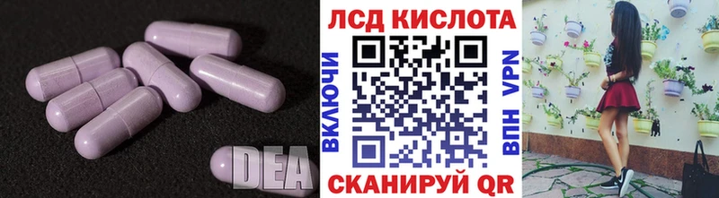 kraken зеркало  Якутск  ЛСД экстази ecstasy  где купить наркотик 