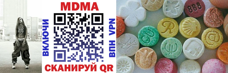 mega зеркало  купить   Якутск  MDMA crystal 