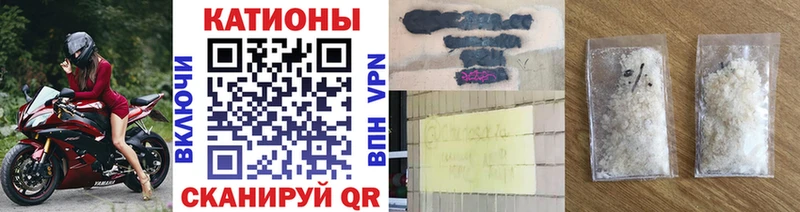 где продают kraken зеркало Мефедрон VHQ Якутск