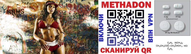 ссылка на мегу зеркало купить Якутск Метадон мёд