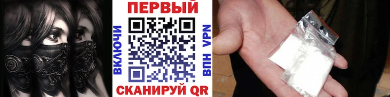 Метамфетамин мет где продают Якутск