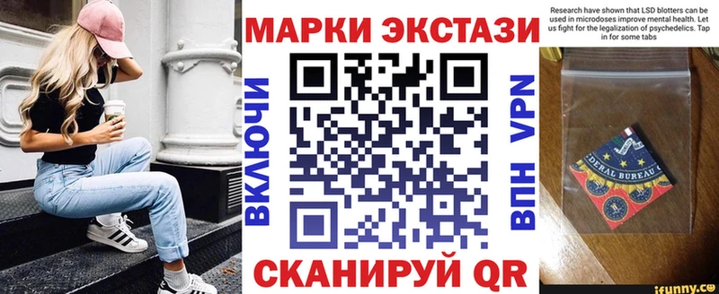 Наркотические марки 1,8мг  как найти закладки  Якутск 