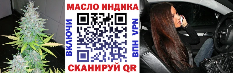 ТГК жижа  Якутск 