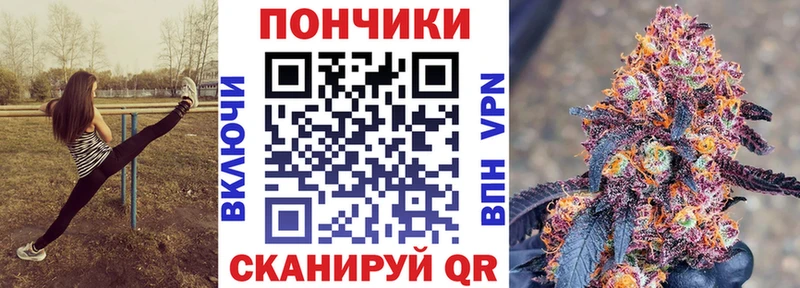 Бошки Шишки конопля  наркотики  Якутск 